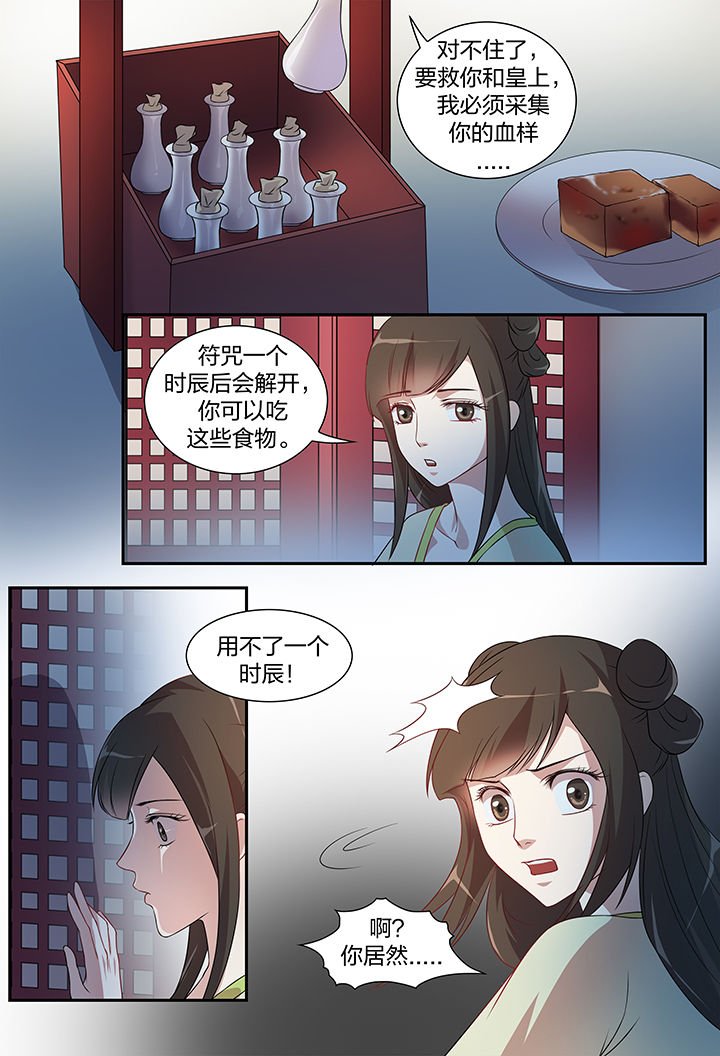 第108章：