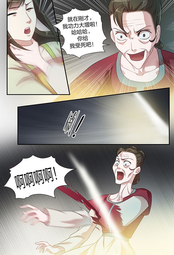 第108章：