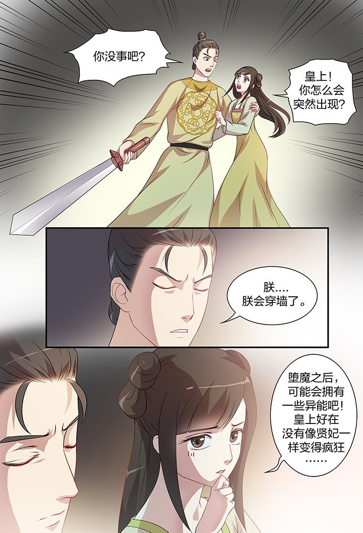 第108章：