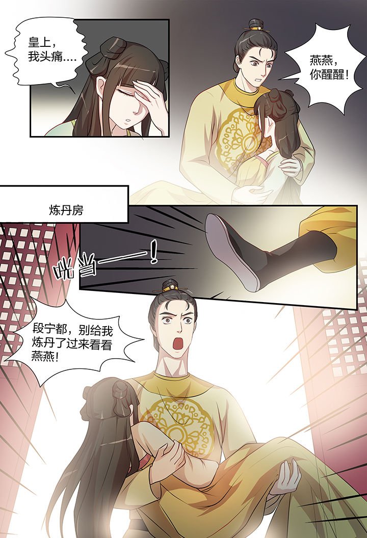 第109章：
