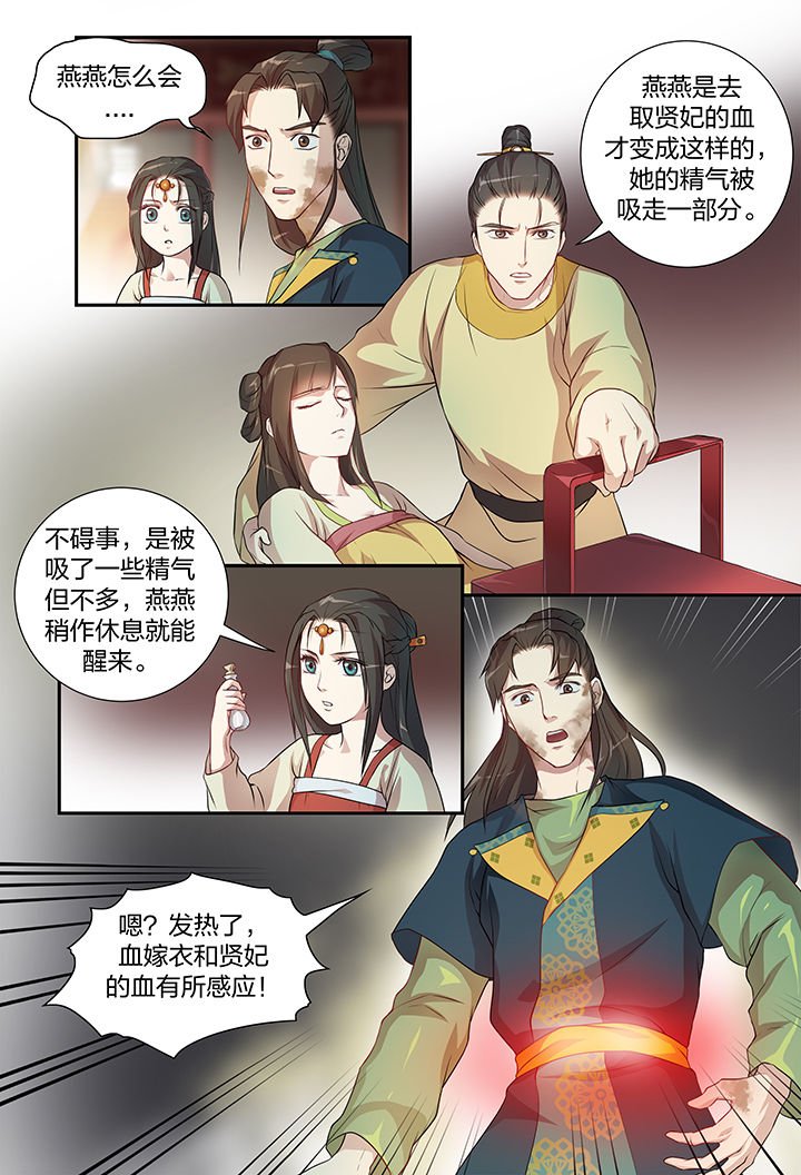 第109章：