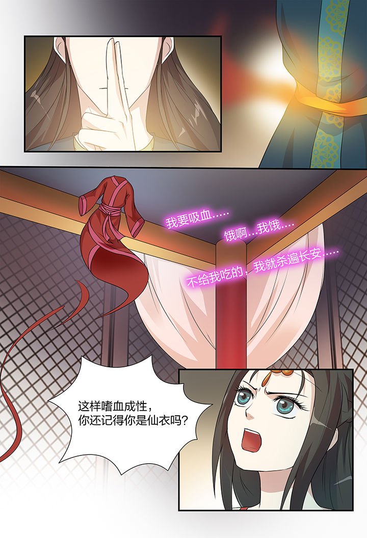 第109章：