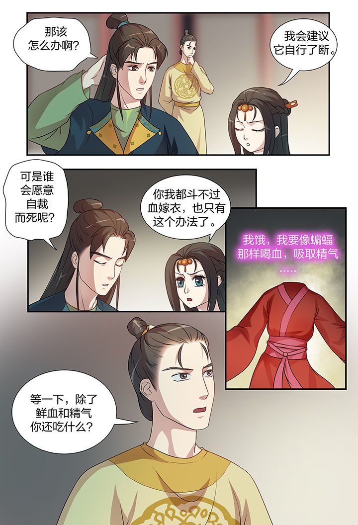 第109章：