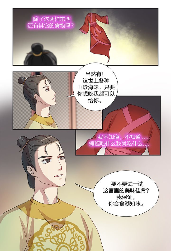 第109章：