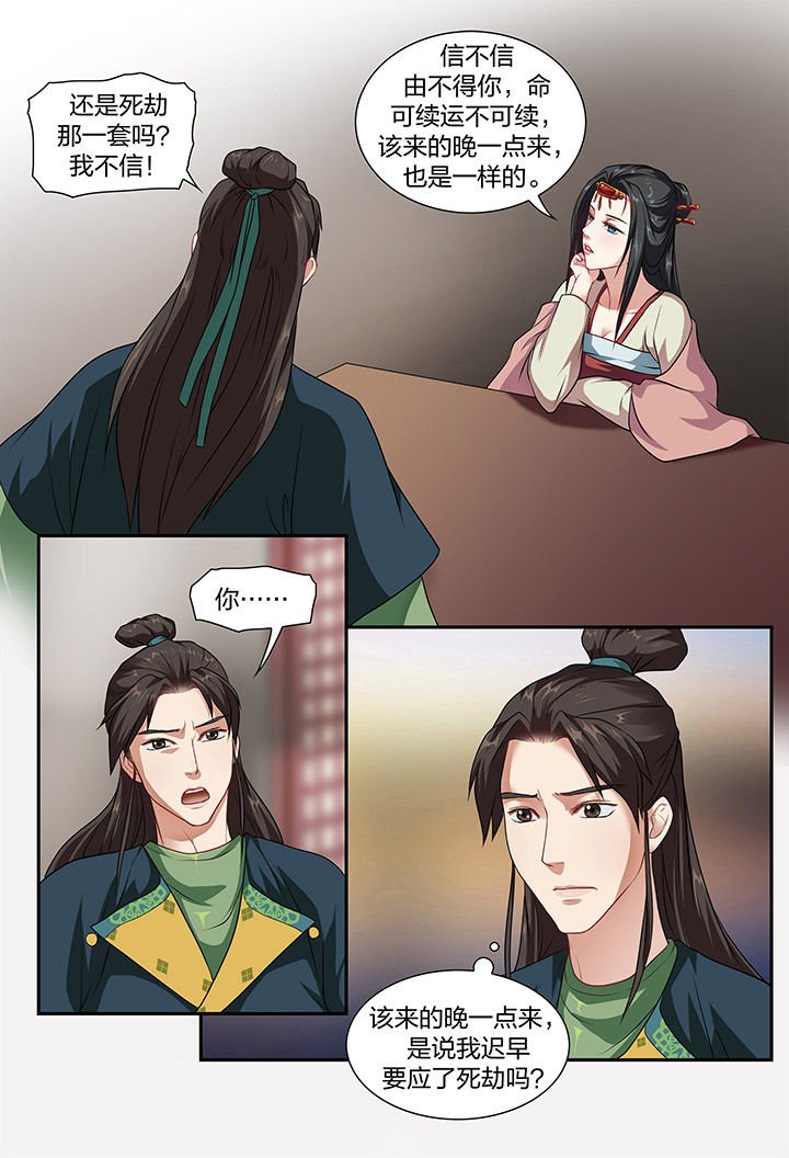 第11章：