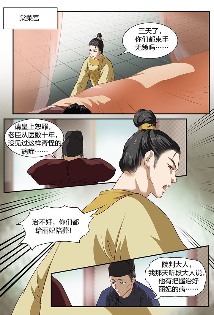 第11章：