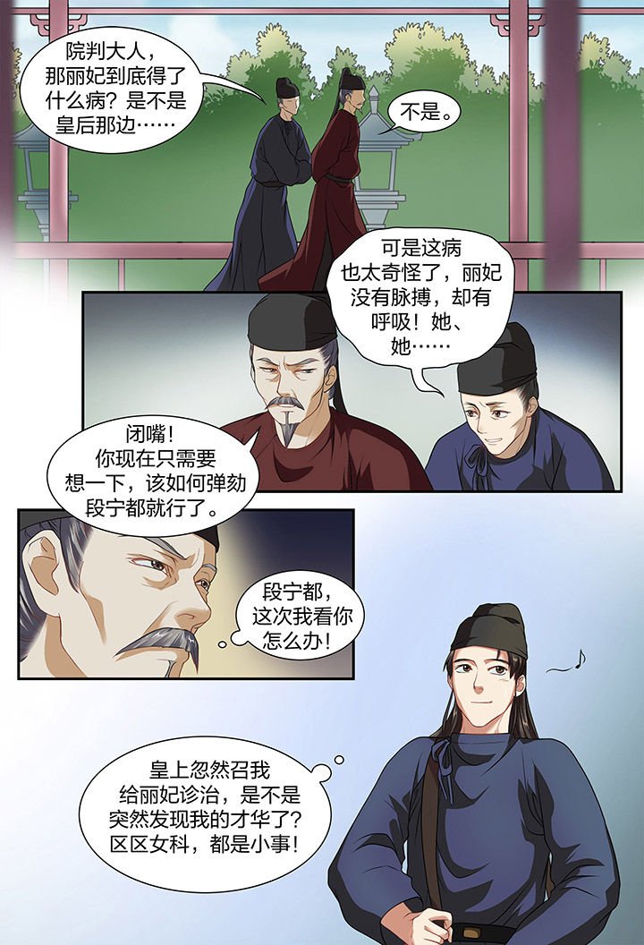 第11章：