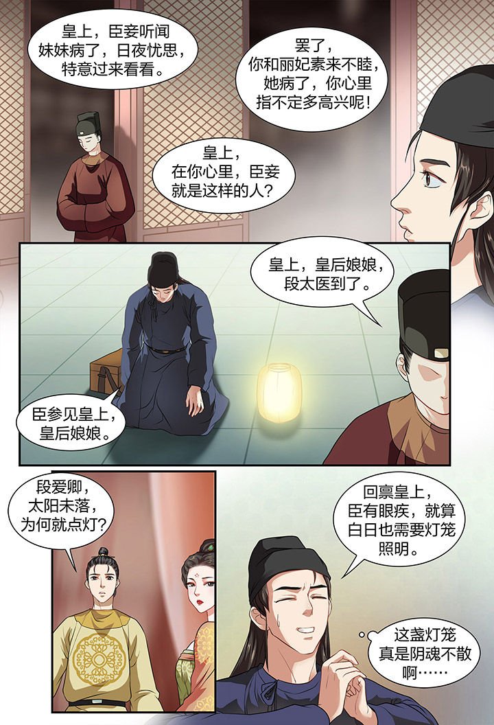 第11章：