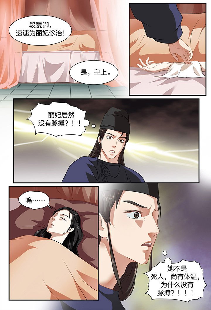 第11章：