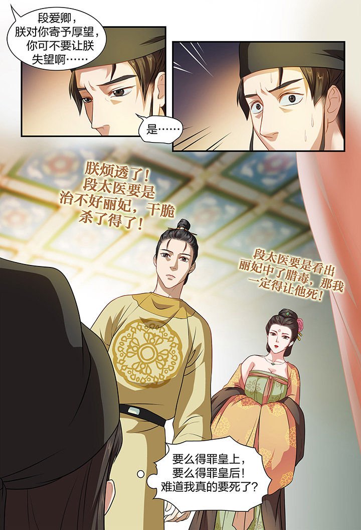 第11章：