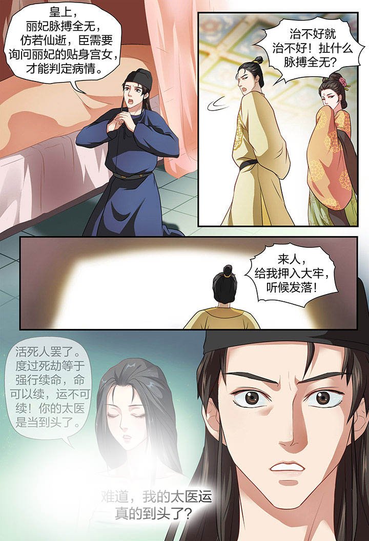 第11章：