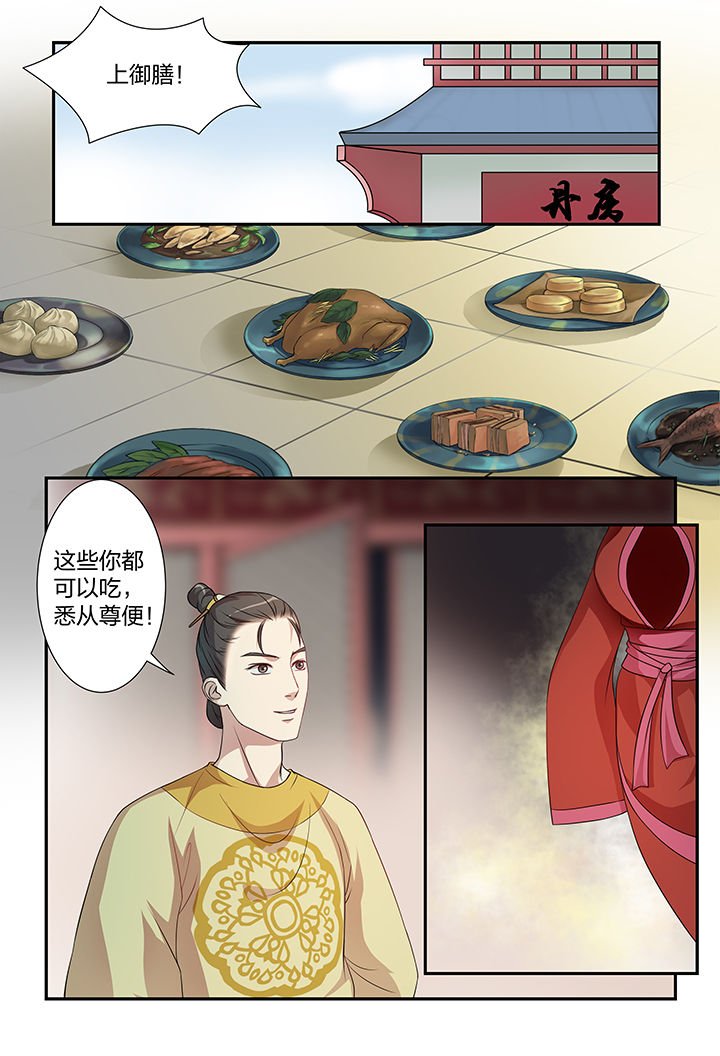 第110章：