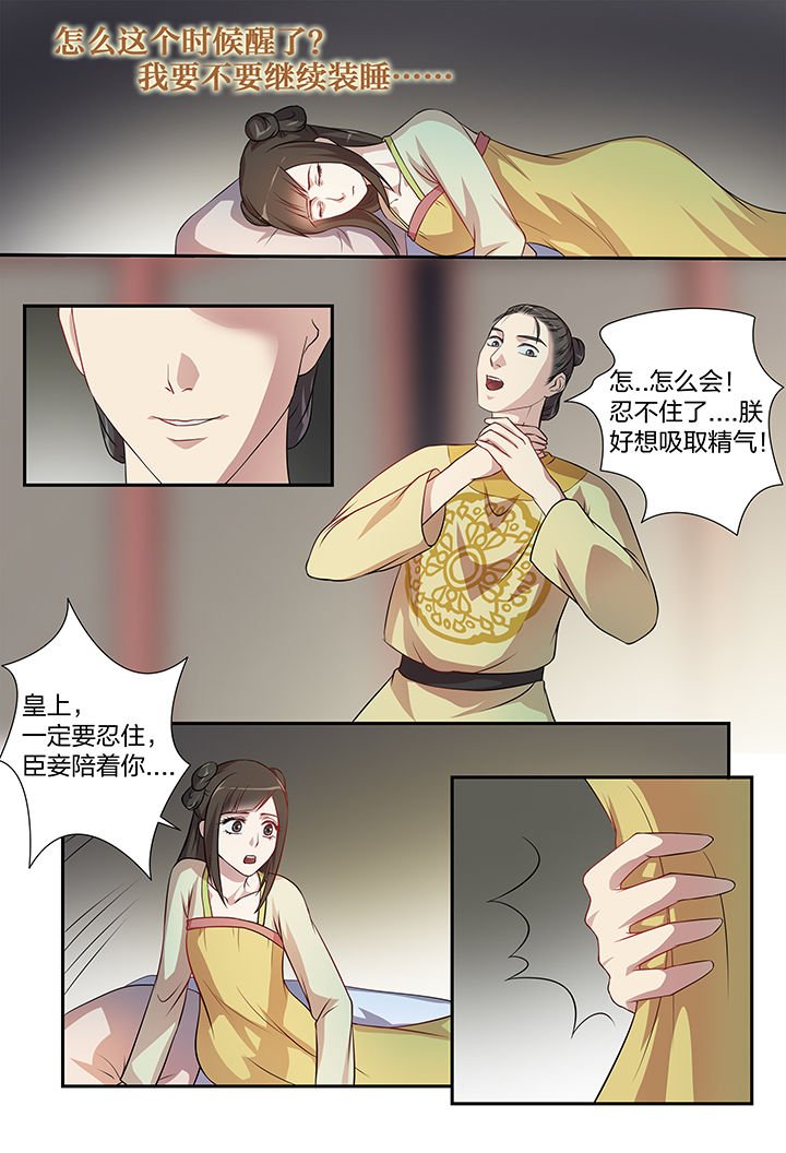 第110章：