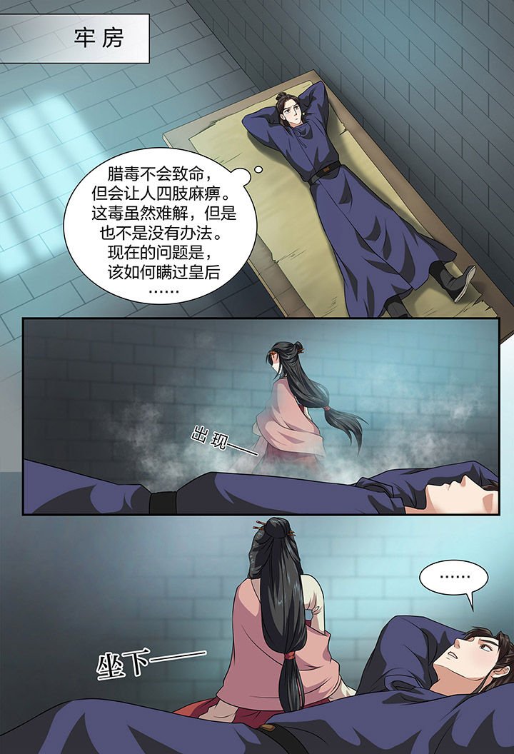 第12章：