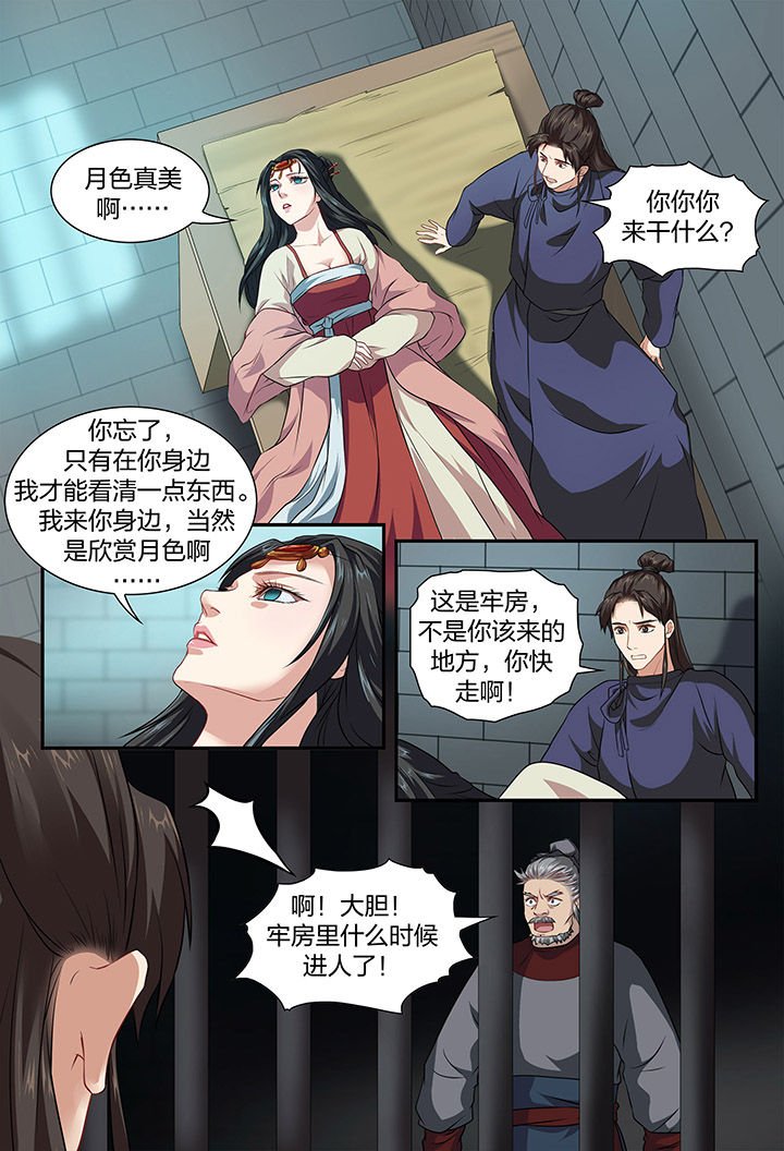 第12章：