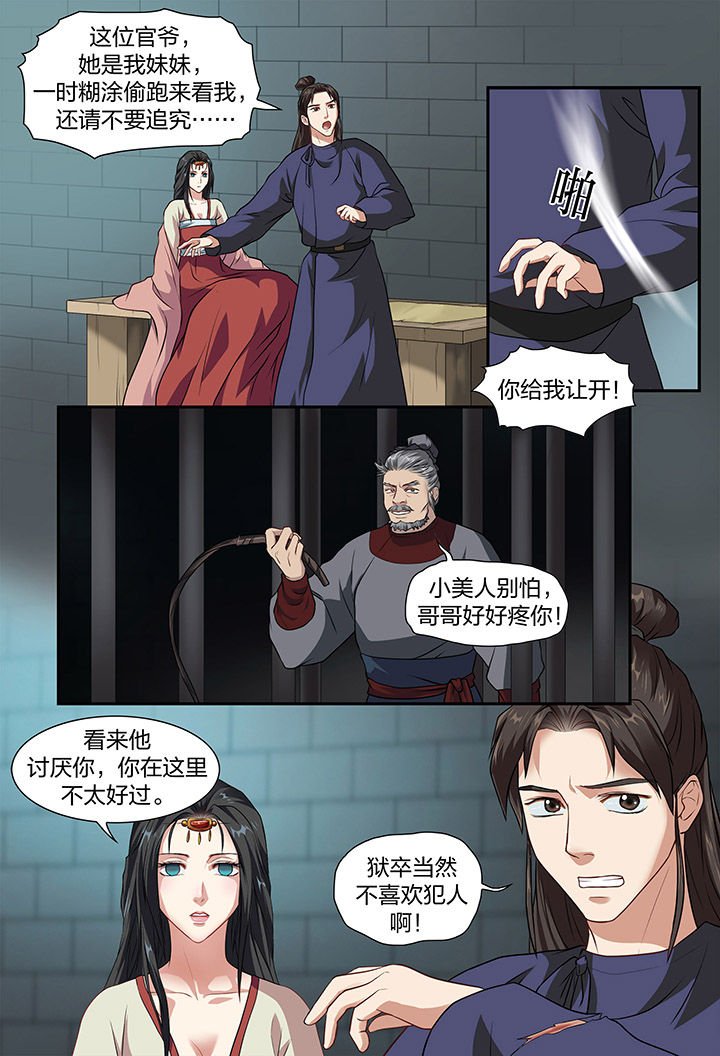 第12章：