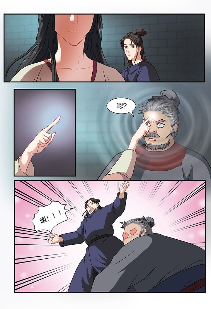 第12章：