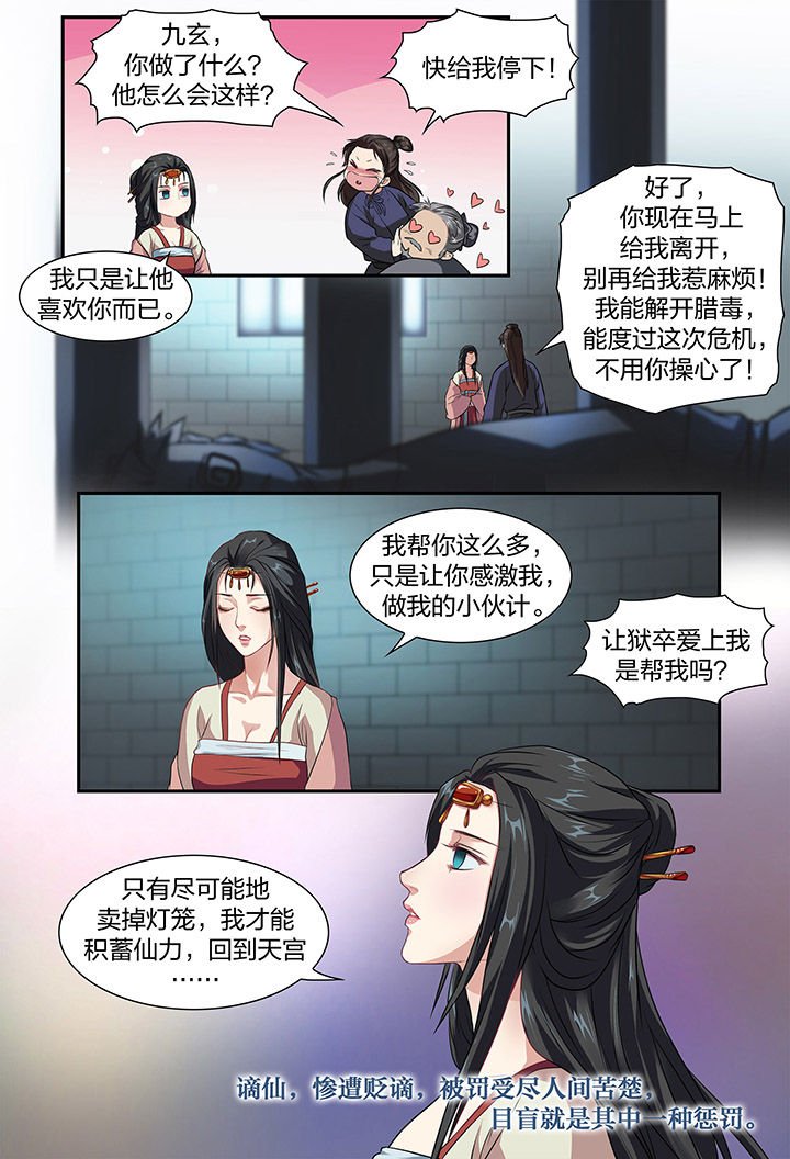 第12章：