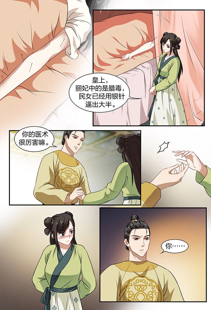 第12章：