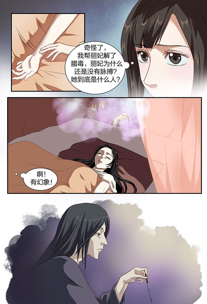 第13章：