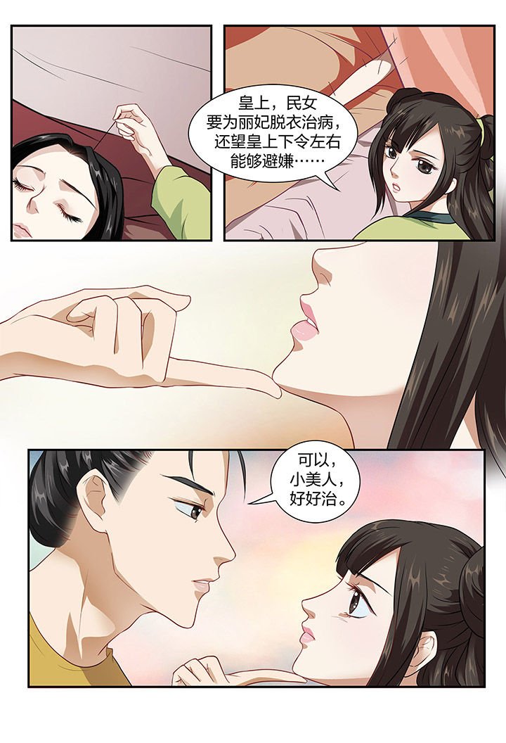 第13章：
