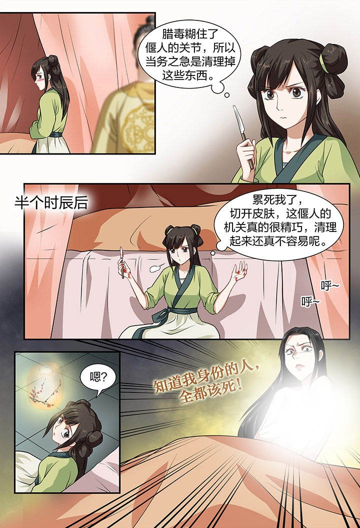 第13章：