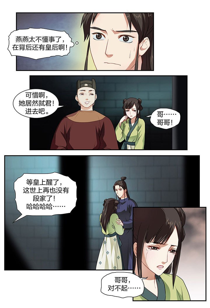 第14章：