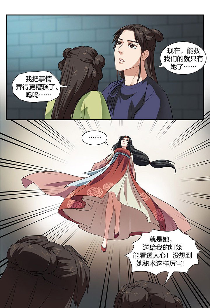 第14章：