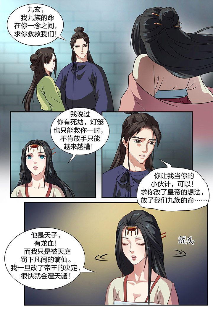 第14章：