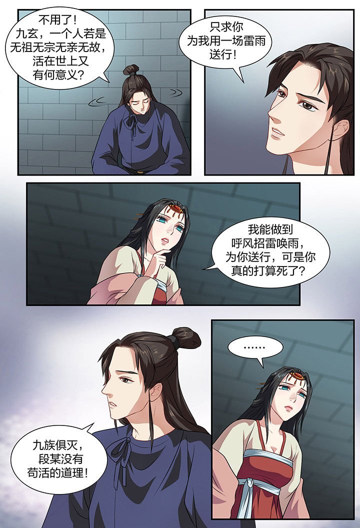 第14章：