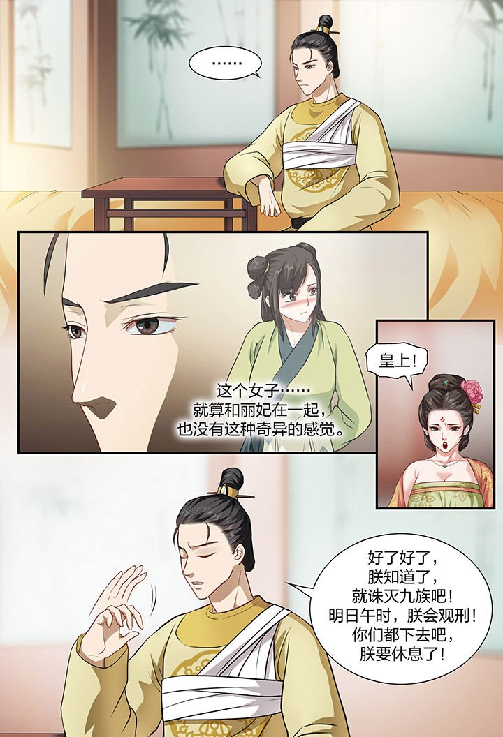 第14章：