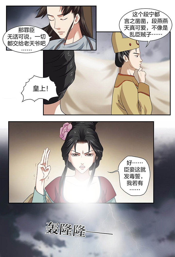 第15章：