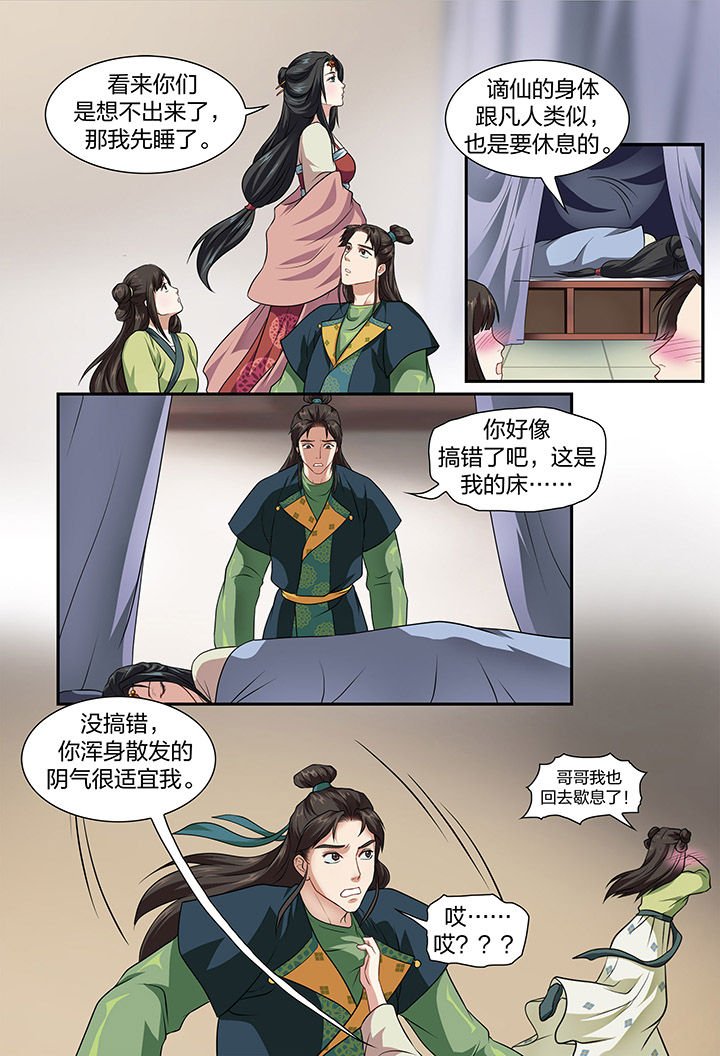 第16章：
