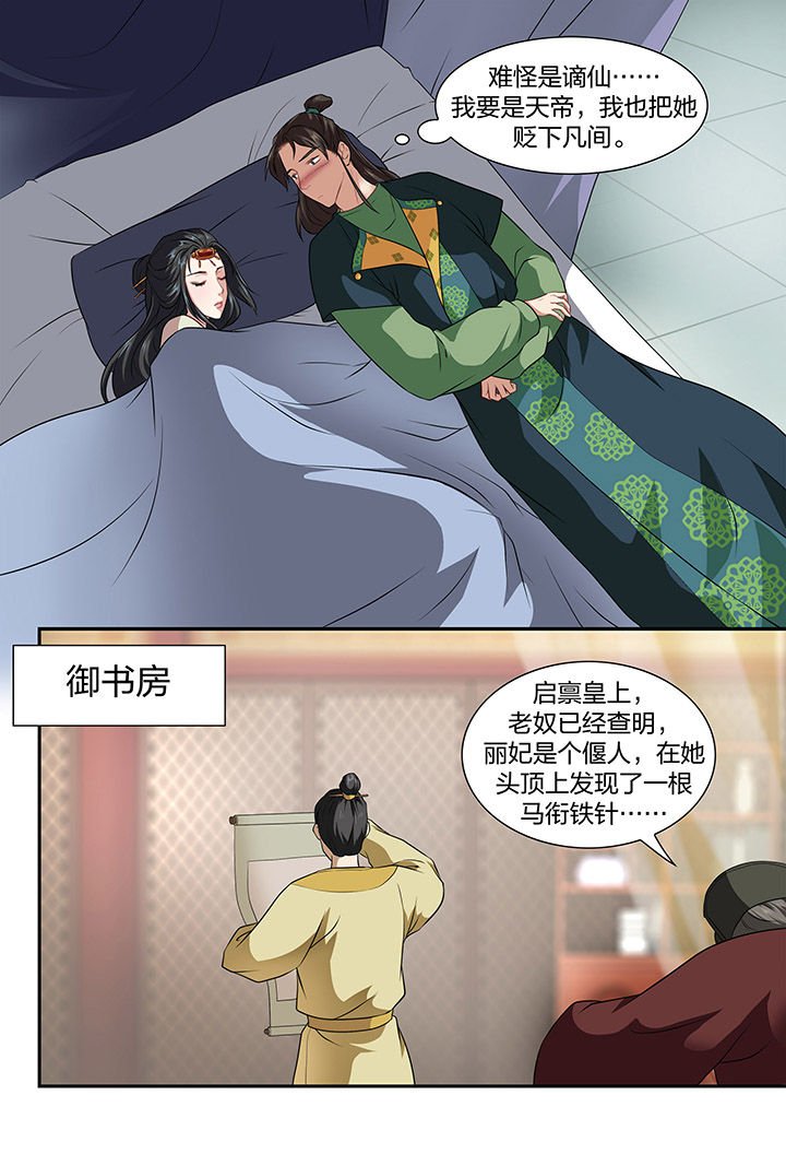 第16章：