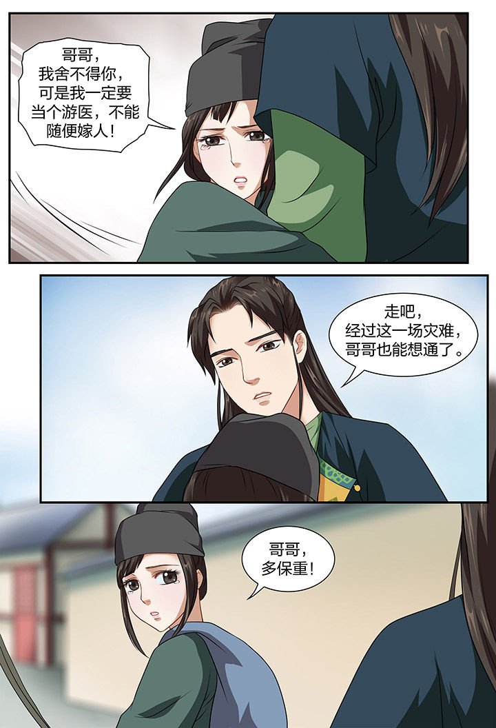 第16章：