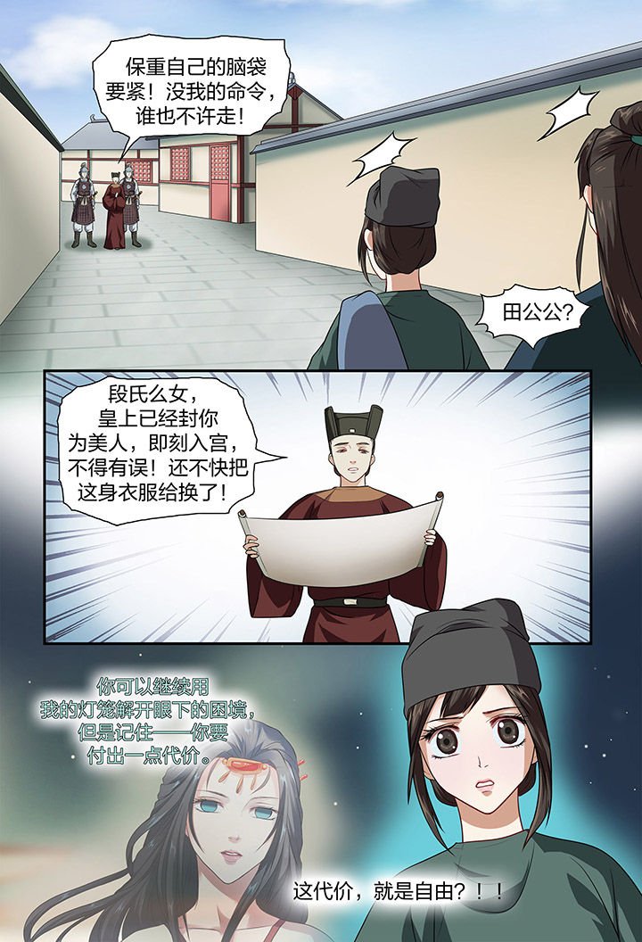 第16章：