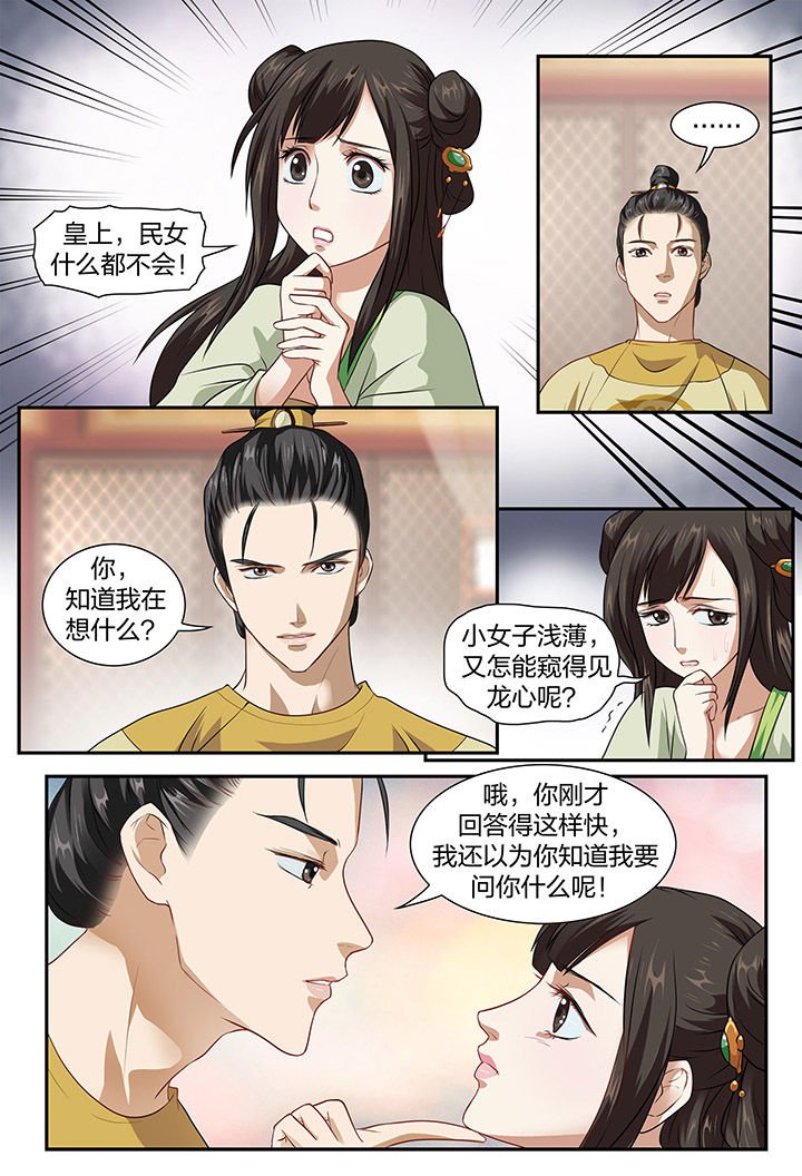 第16章：