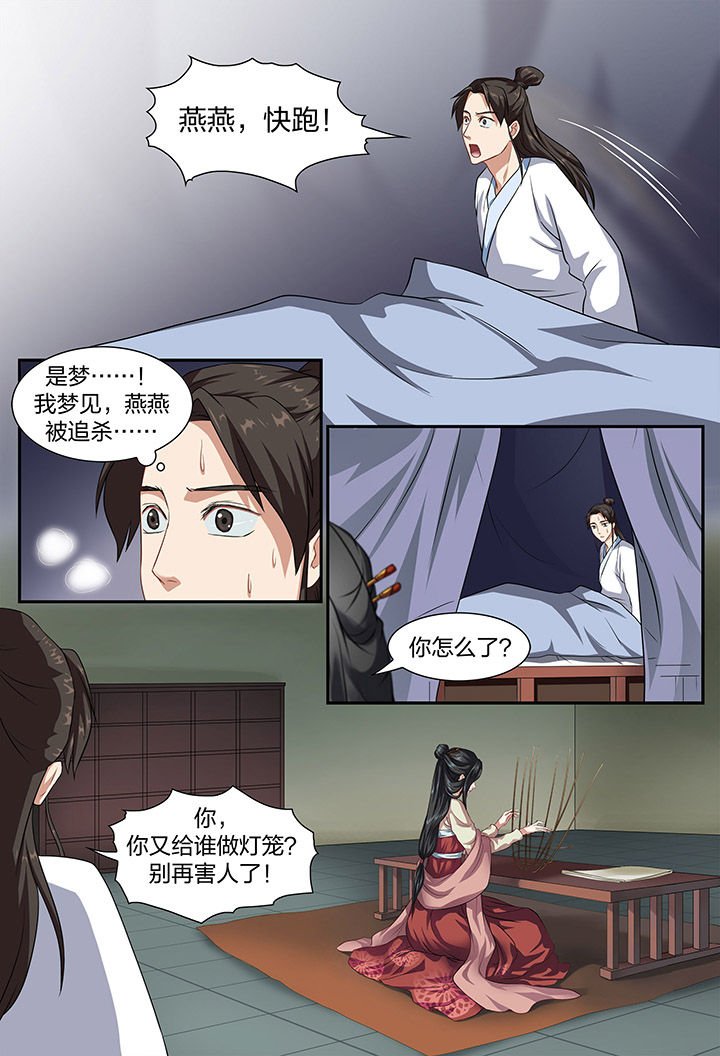 第17章：