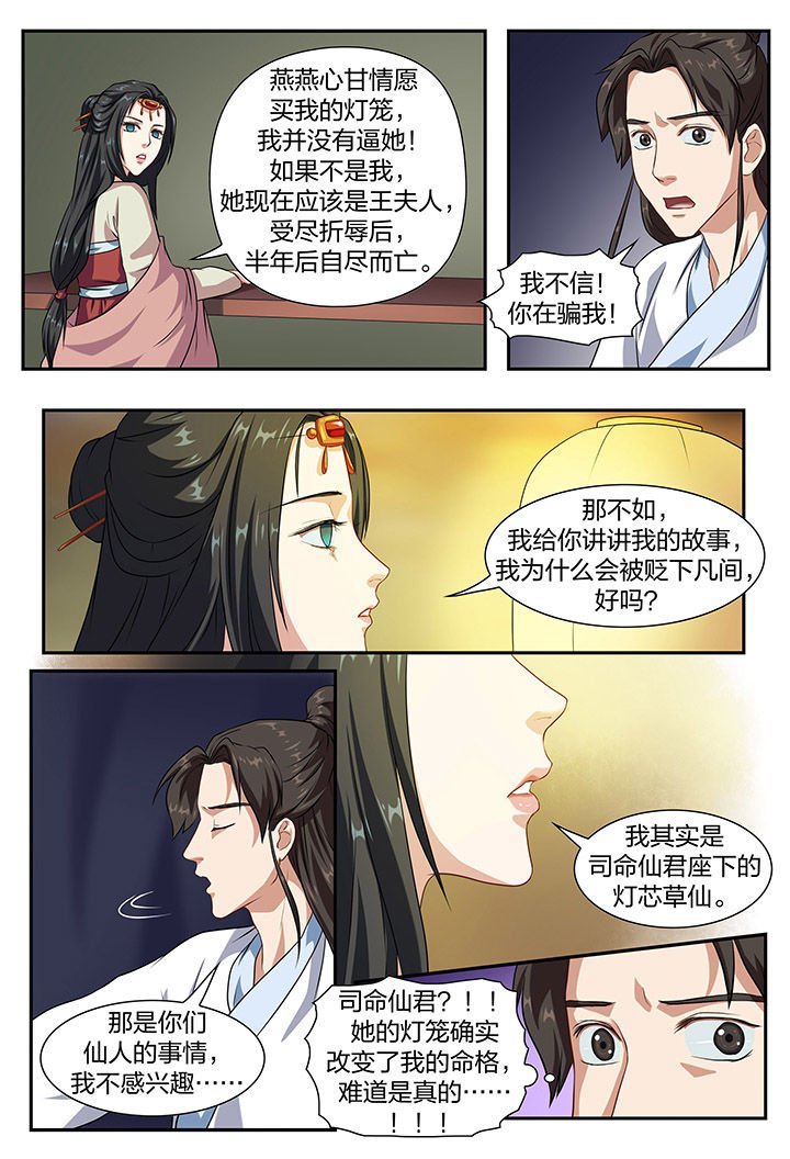第17章：