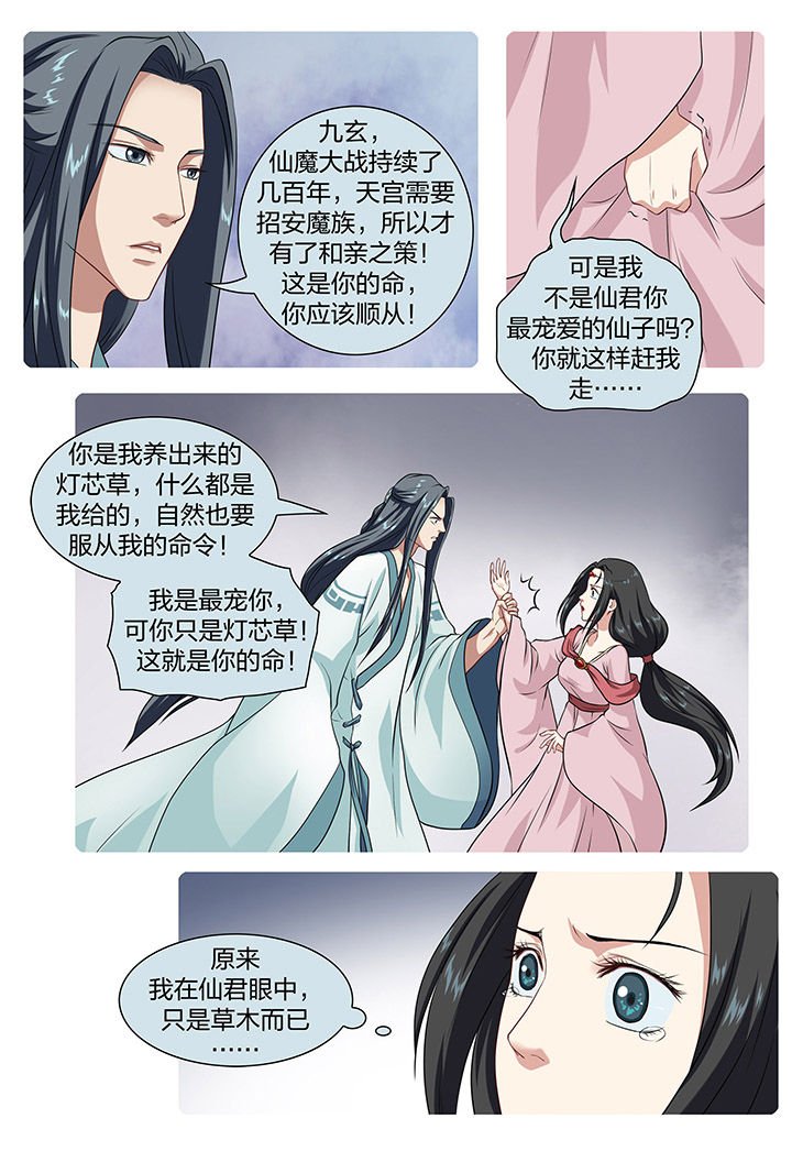 第18章：