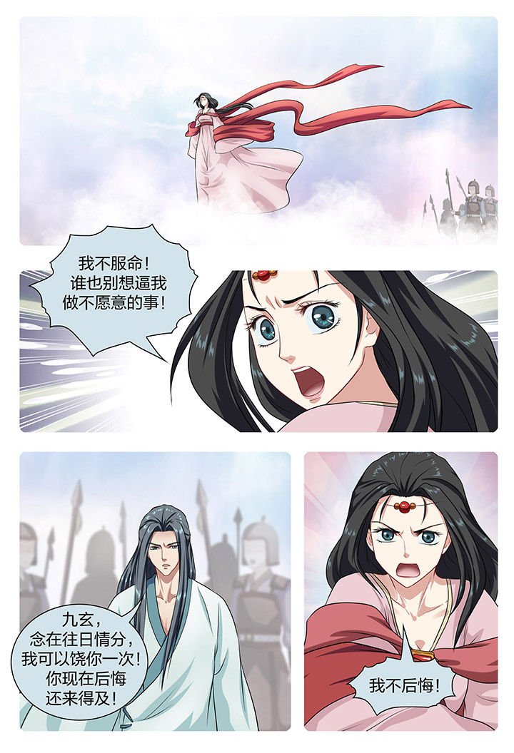 第18章：
