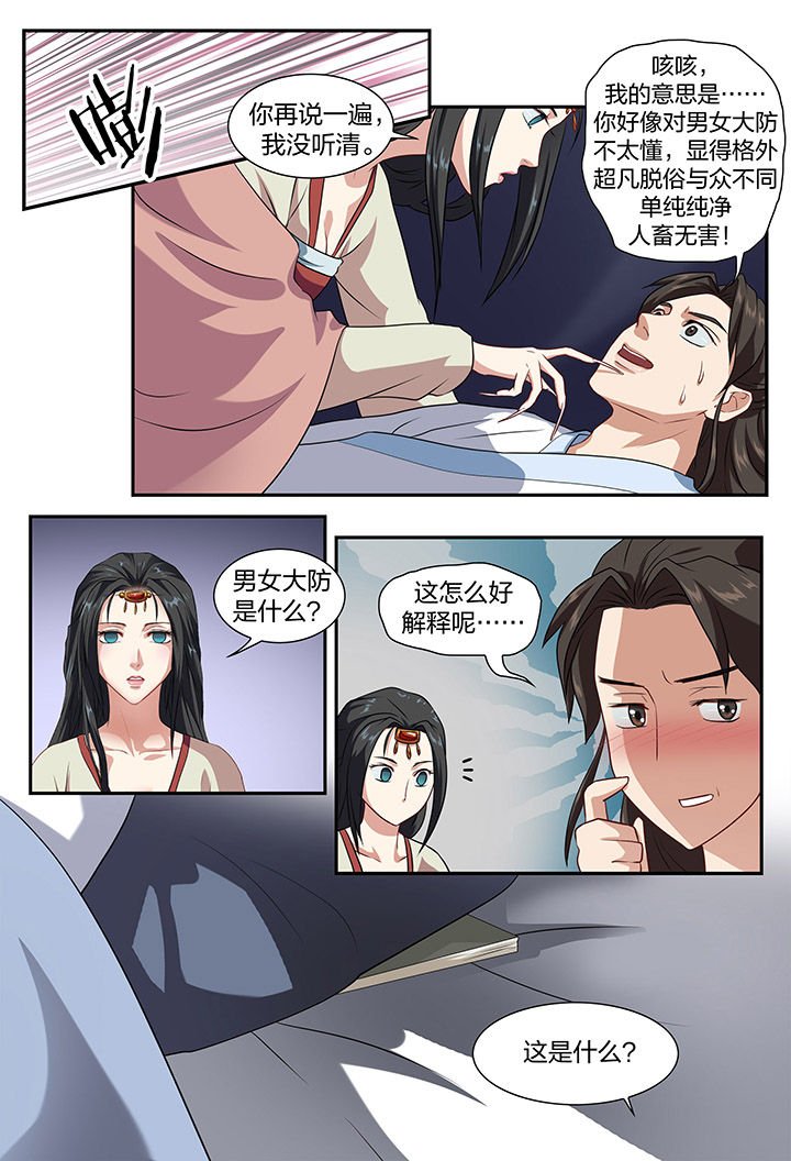 第18章：