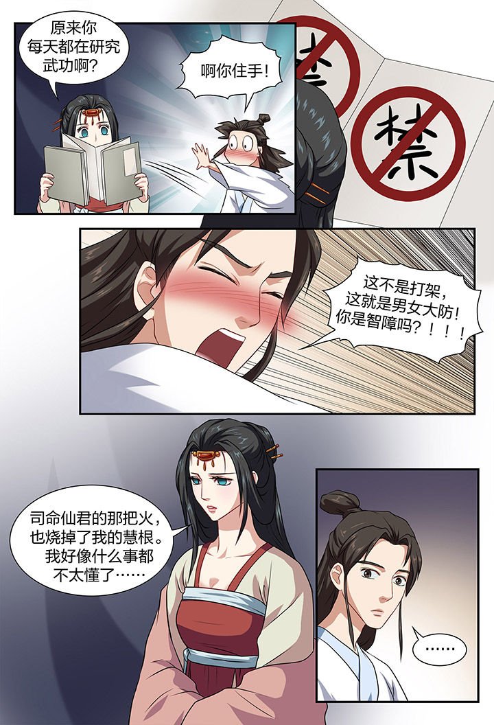 第18章：