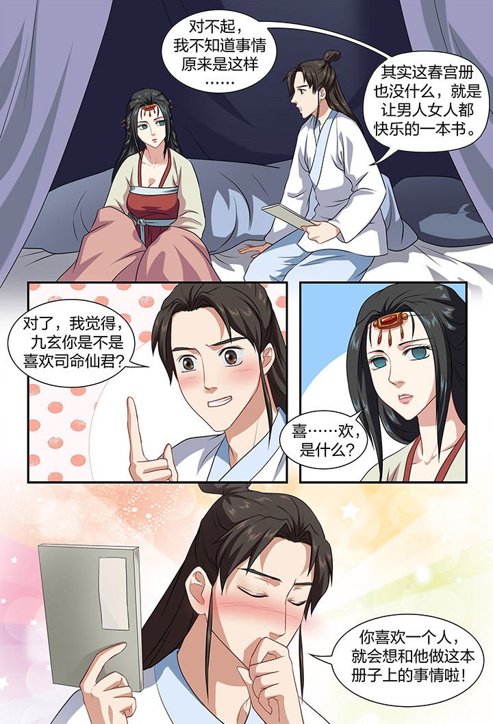 第18章：