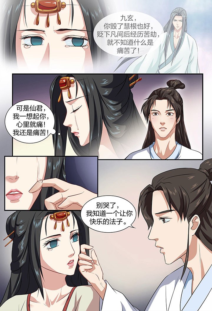 第18章：