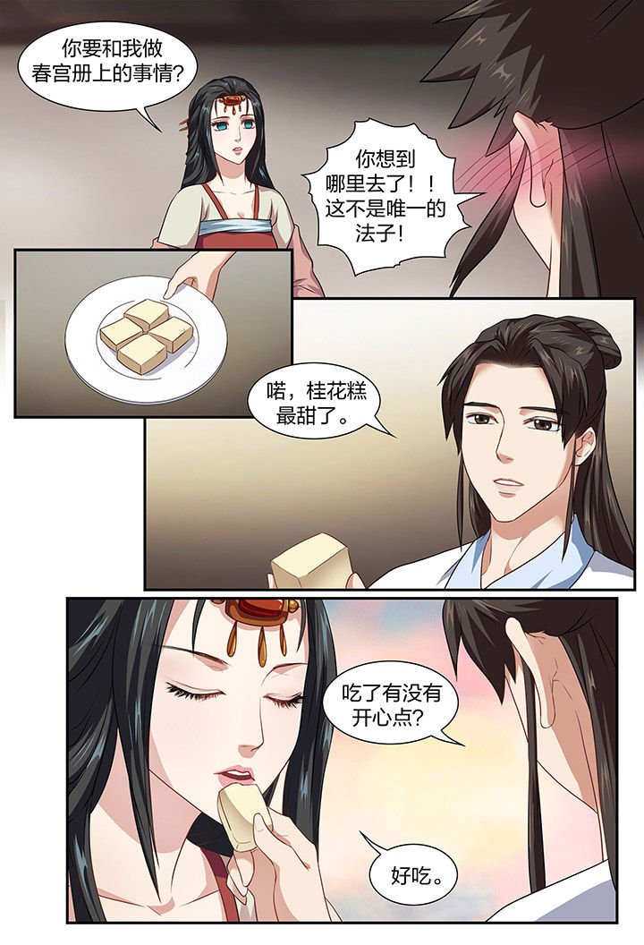 第19章：