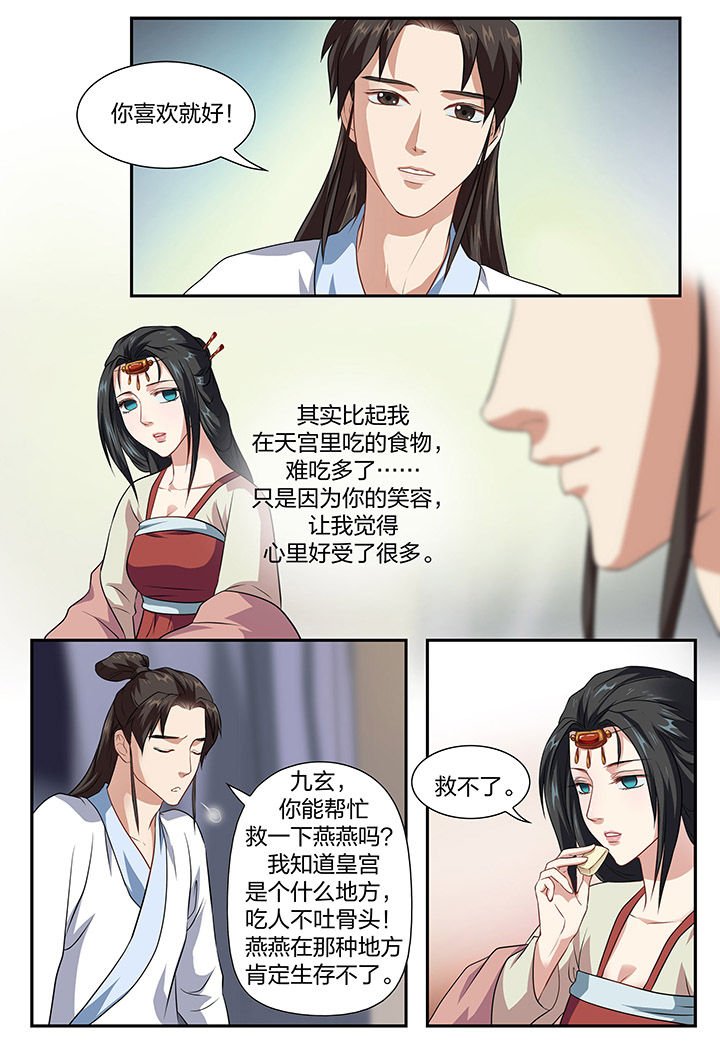 第19章：