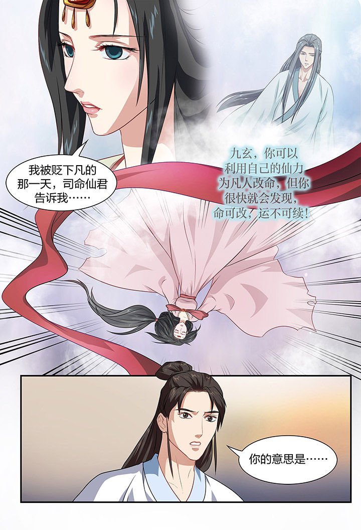 第19章：