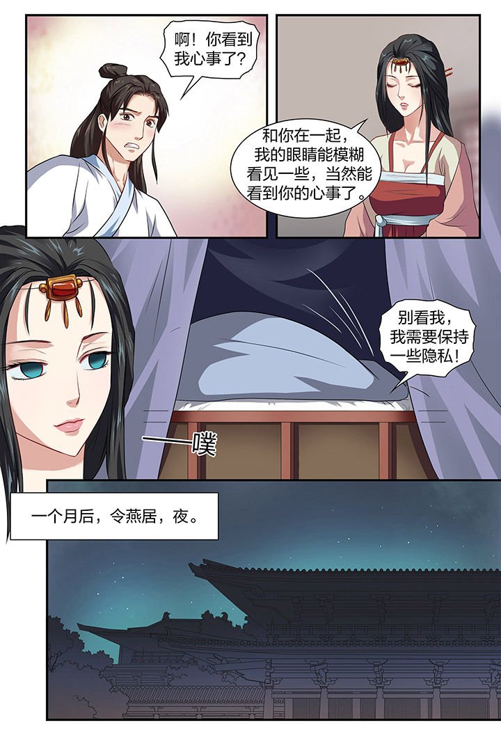 第19章：