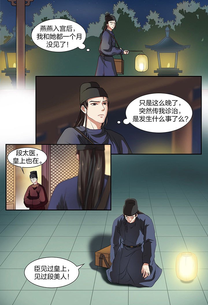 第19章：